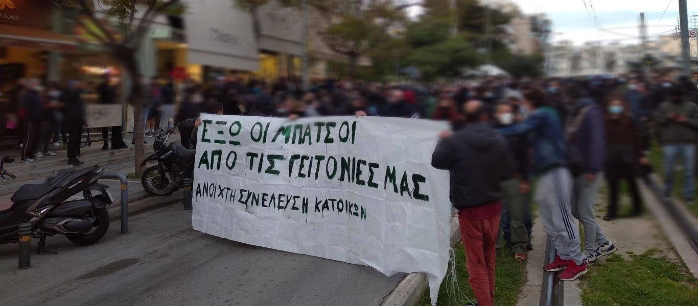 Νέα Σμύρνη: Επεισόδια μετά την πορεία για το ξύλο από την Αστυνομία στο Άλσος